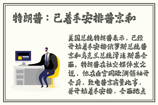四虎永久在线精品免费看