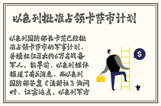 羞羞漫画首页面