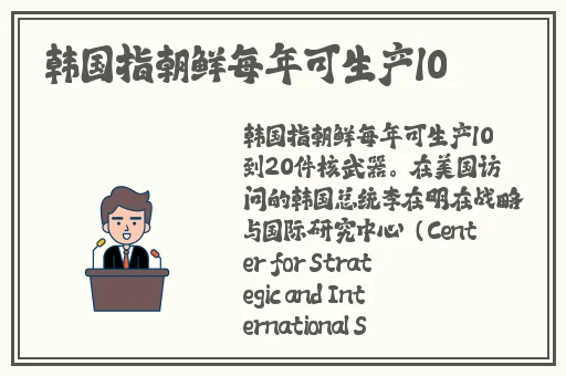 7x7x7x7x任意槽蘑菇