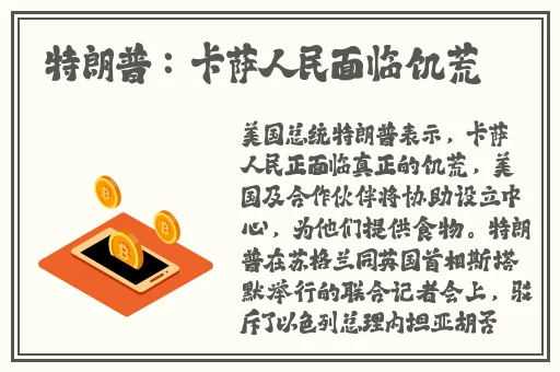yuzukitty柚子猫情人节礼物