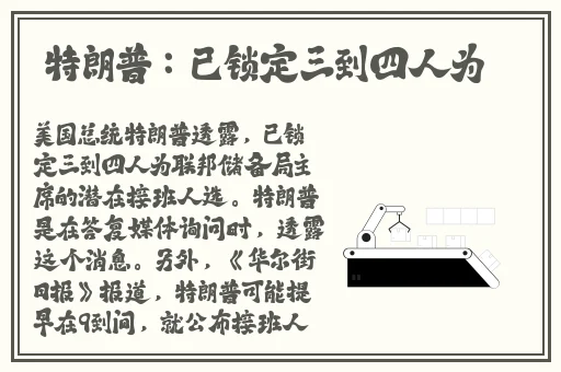 冀艺社区2024年最新消息