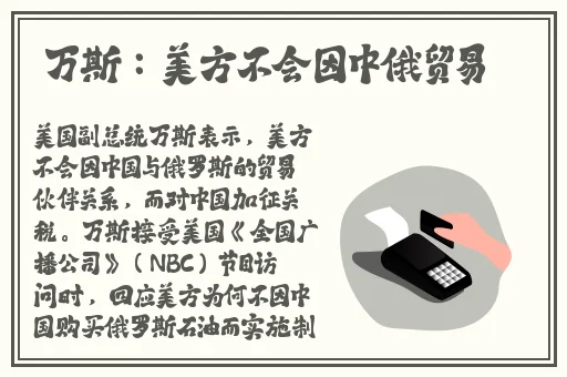 雷神**ゃんが腿法娴熟を视频