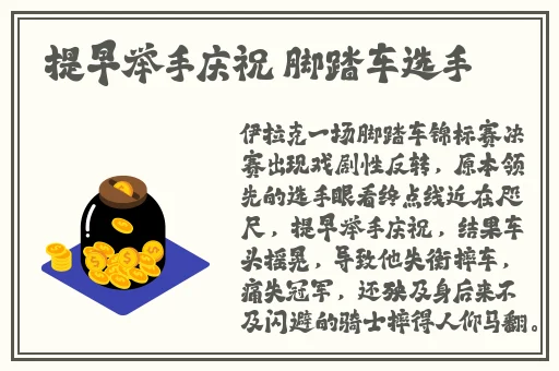 小东西几天没做喷了这么多