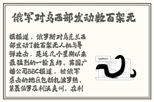 中国东方XXXXXLmedjyfBD19