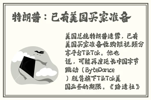 无法满足1980意大利