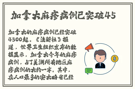 在床上拔萝卜盖被子会怎么样吗